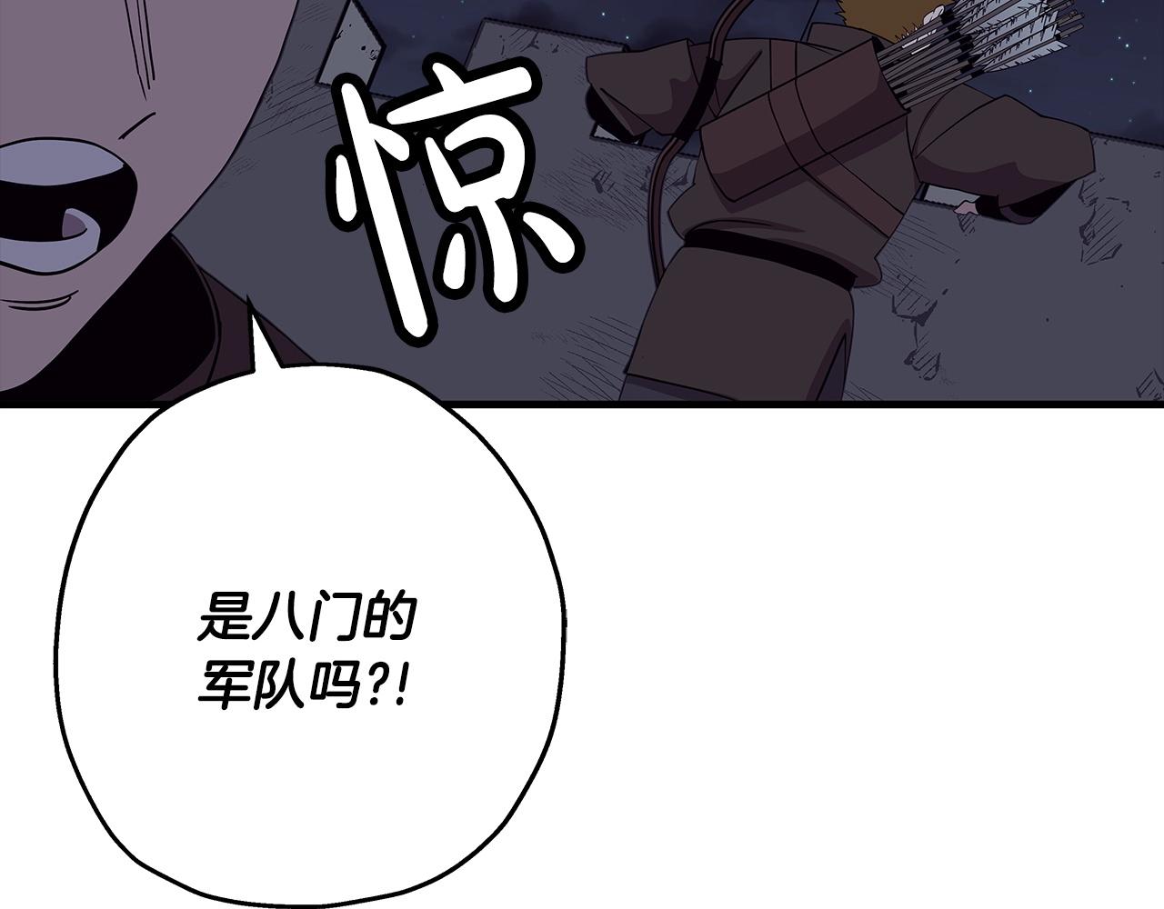 第83话 大事件63