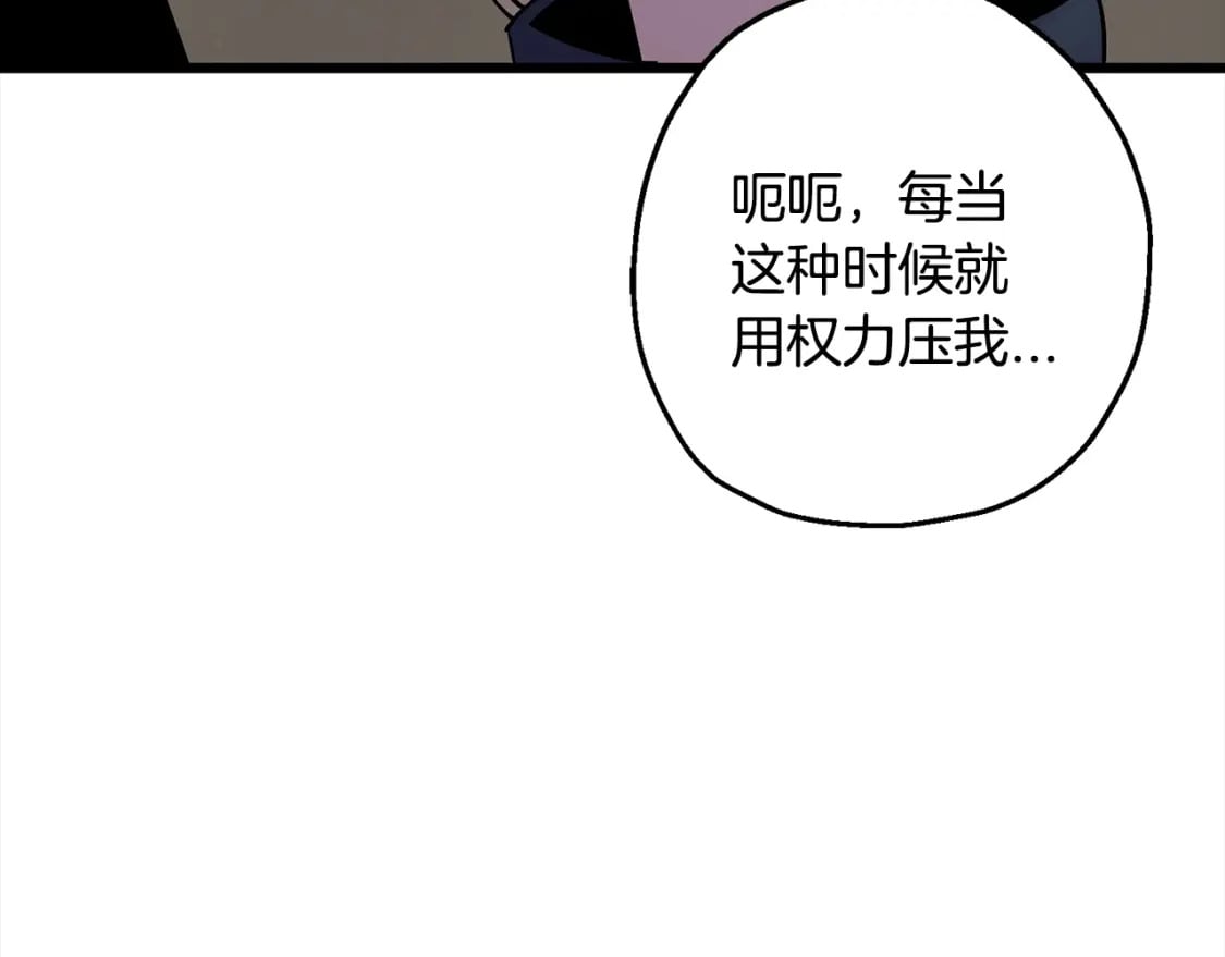 第121话 新的旅程86