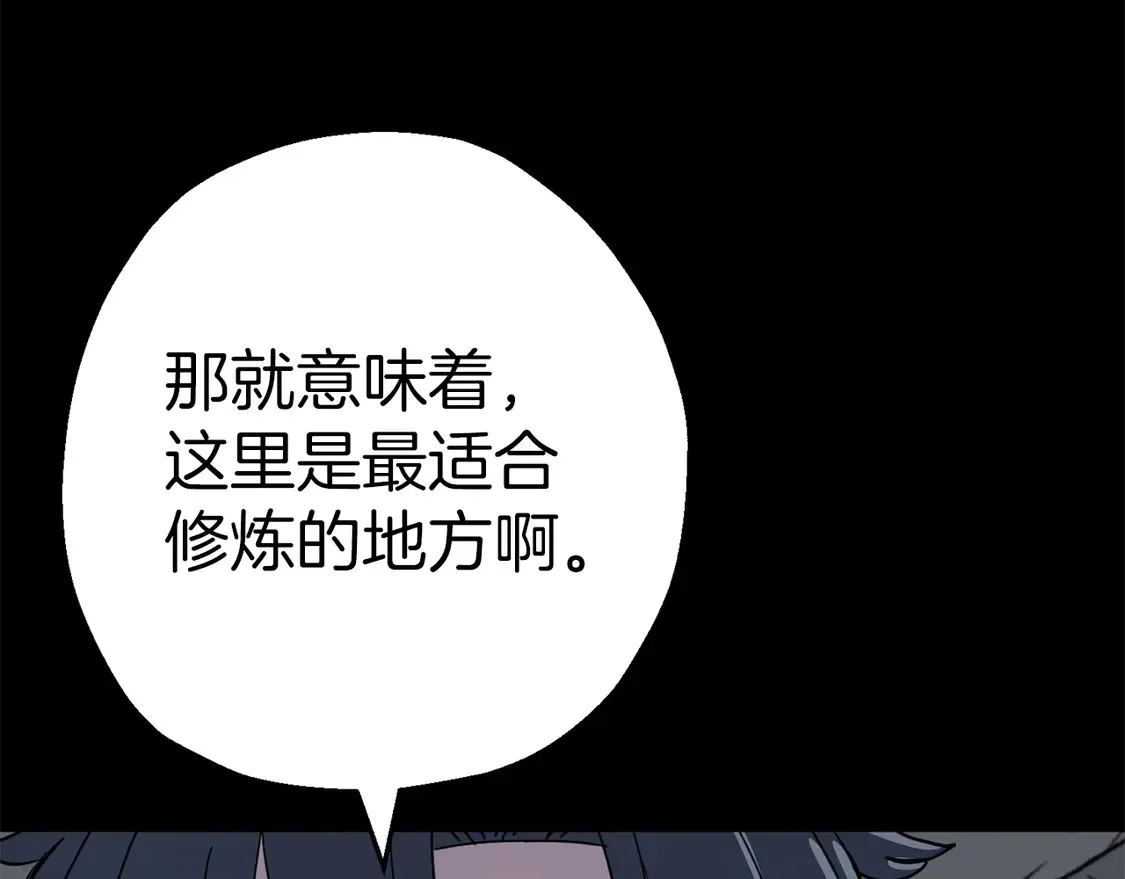第134话 挥剑的意义174
