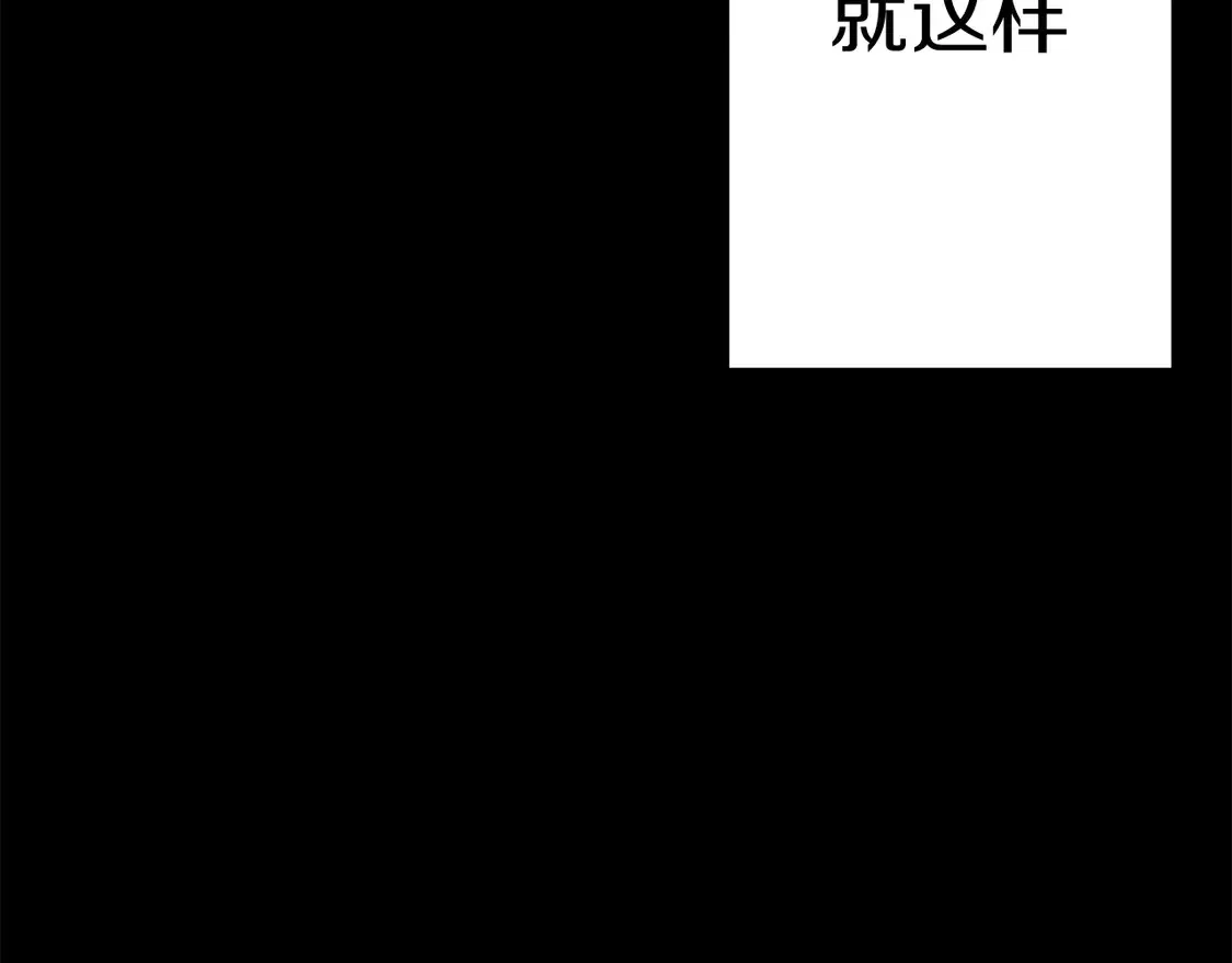 第138话 龙的愿望14