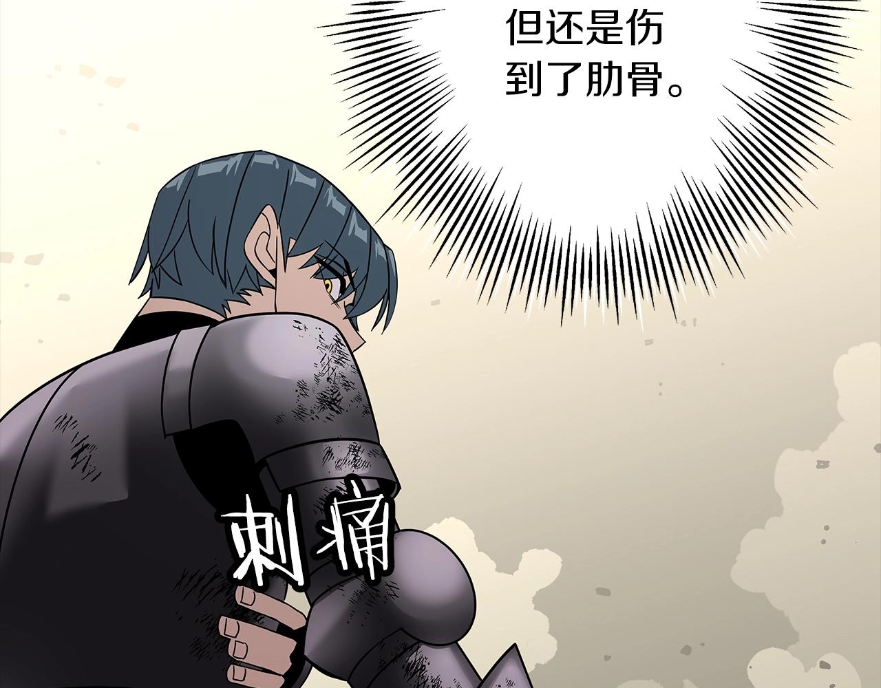 第78话 出战163