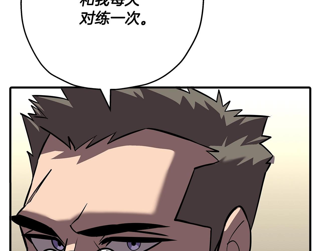 第61话 领主齐聚80