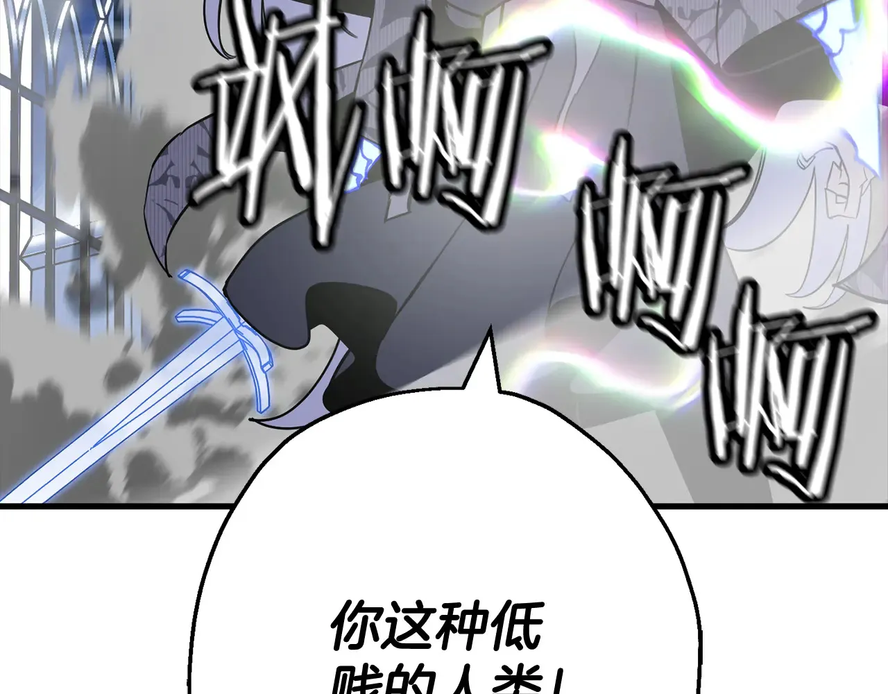 第139话 不断成长22