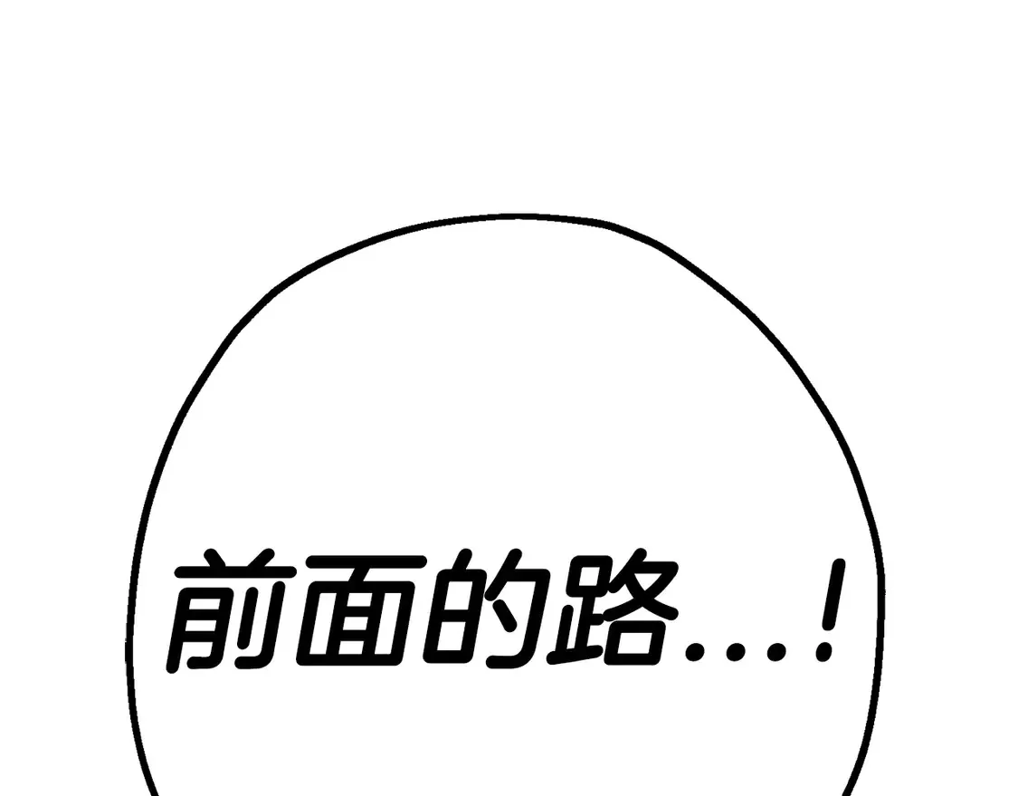 第137话 艰难的胜利187
