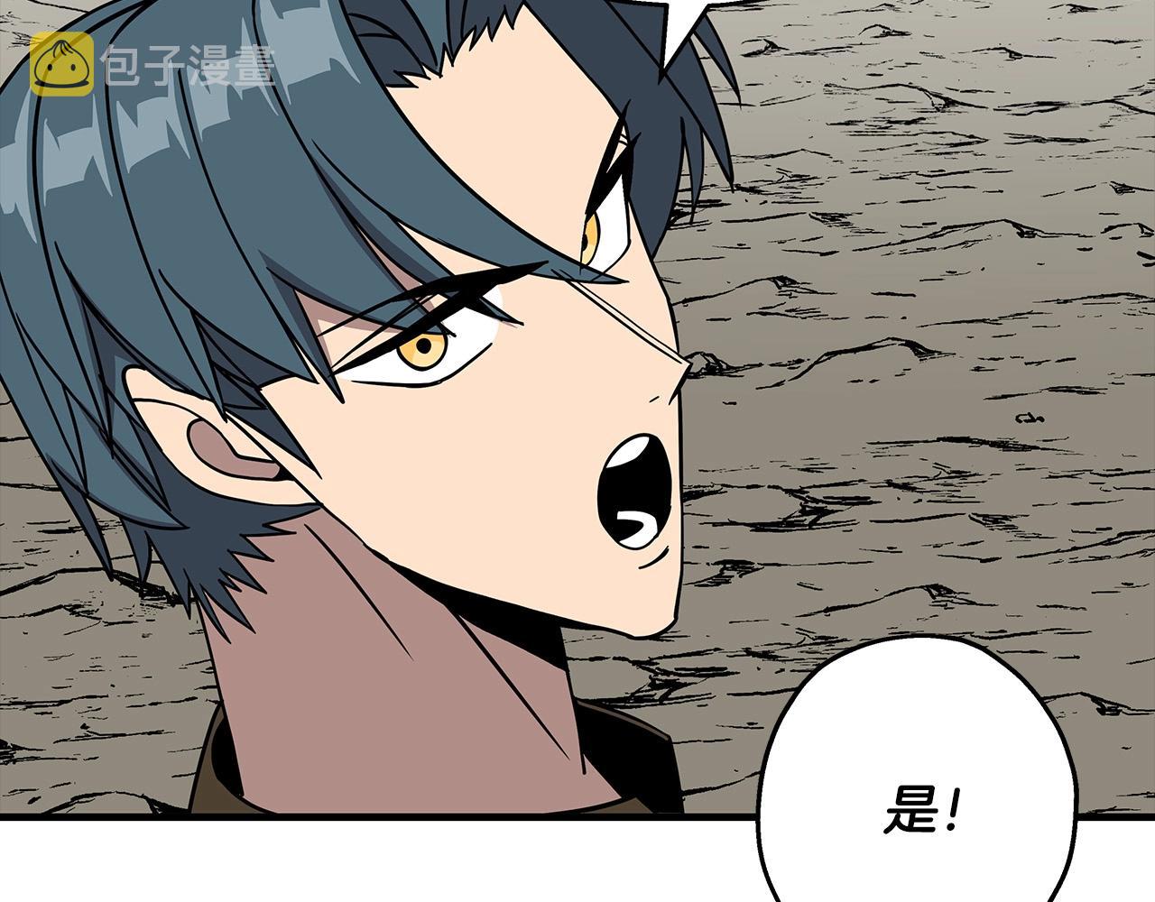 第81话 暴雨将至137