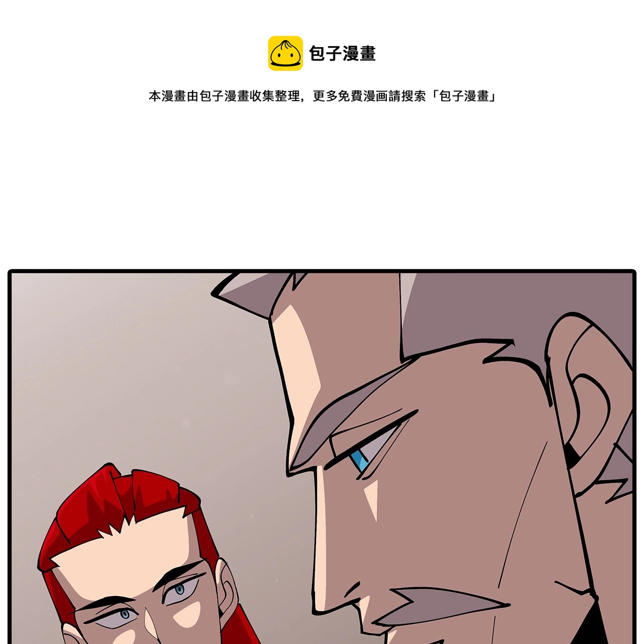 第36话 战争的开端108