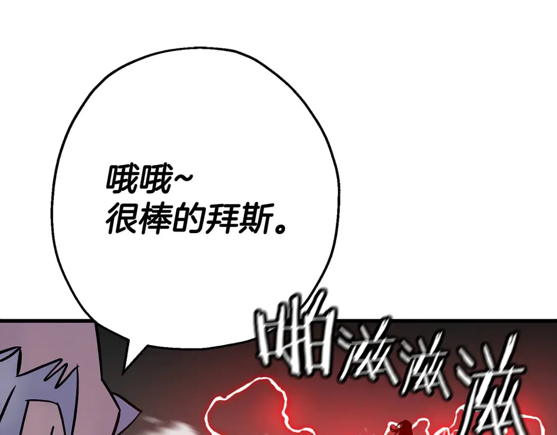 第133话 危险的敌人156