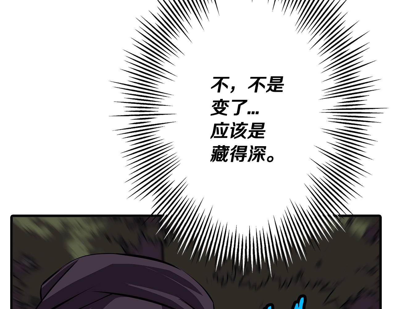 第63话 雷霆之怒76