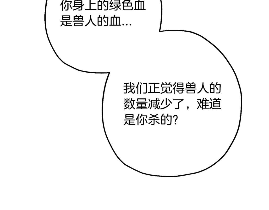 第104话 弱小无助克里斯48
