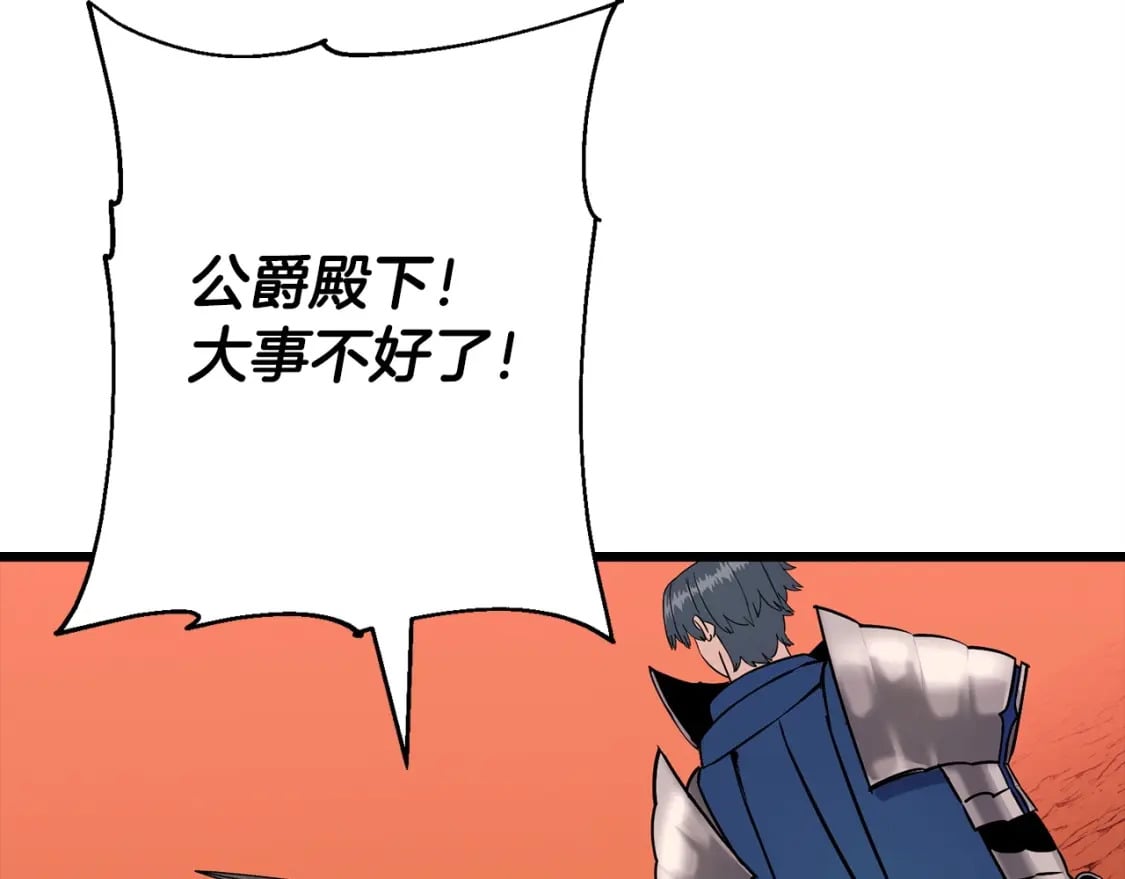 第116话 狂暴的白丝118