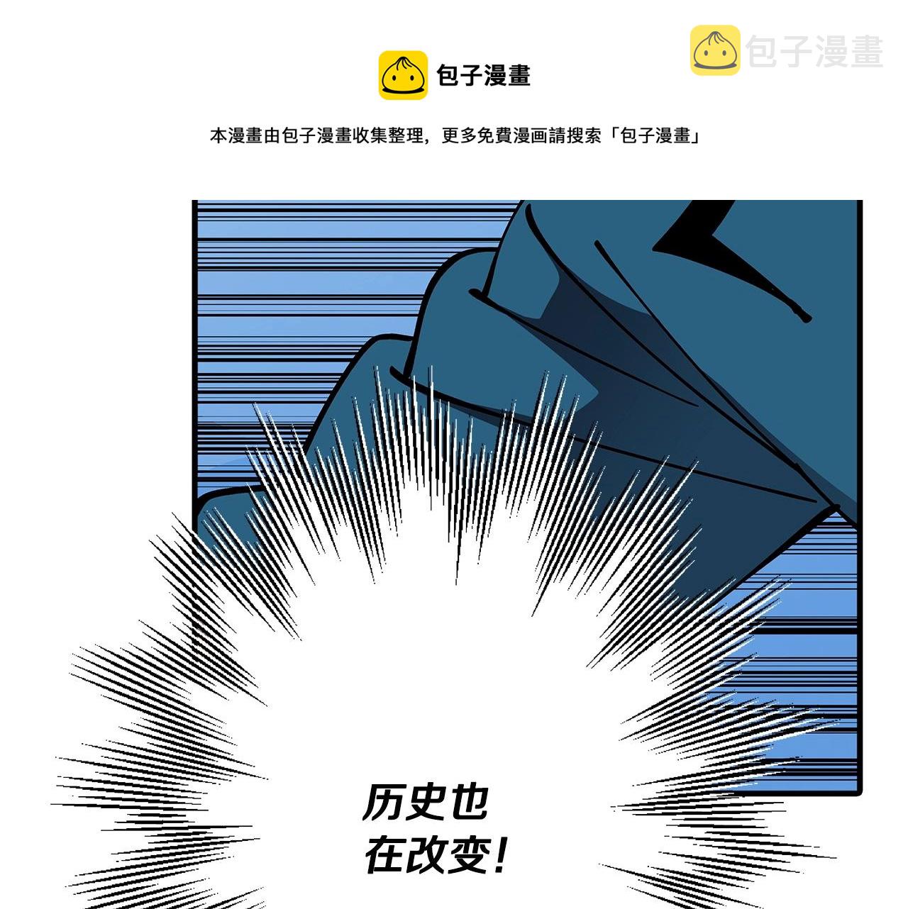 第37话 新的舞台16