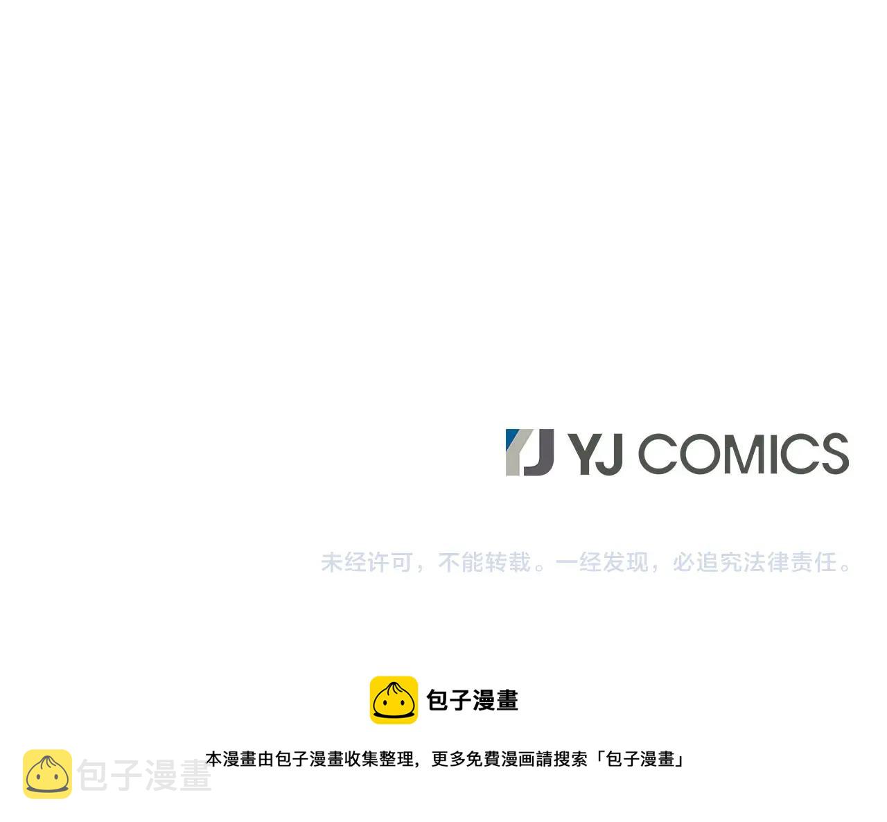 第31话 跑路喽！王子！178