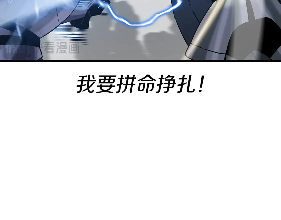 第133话 危险的敌人73