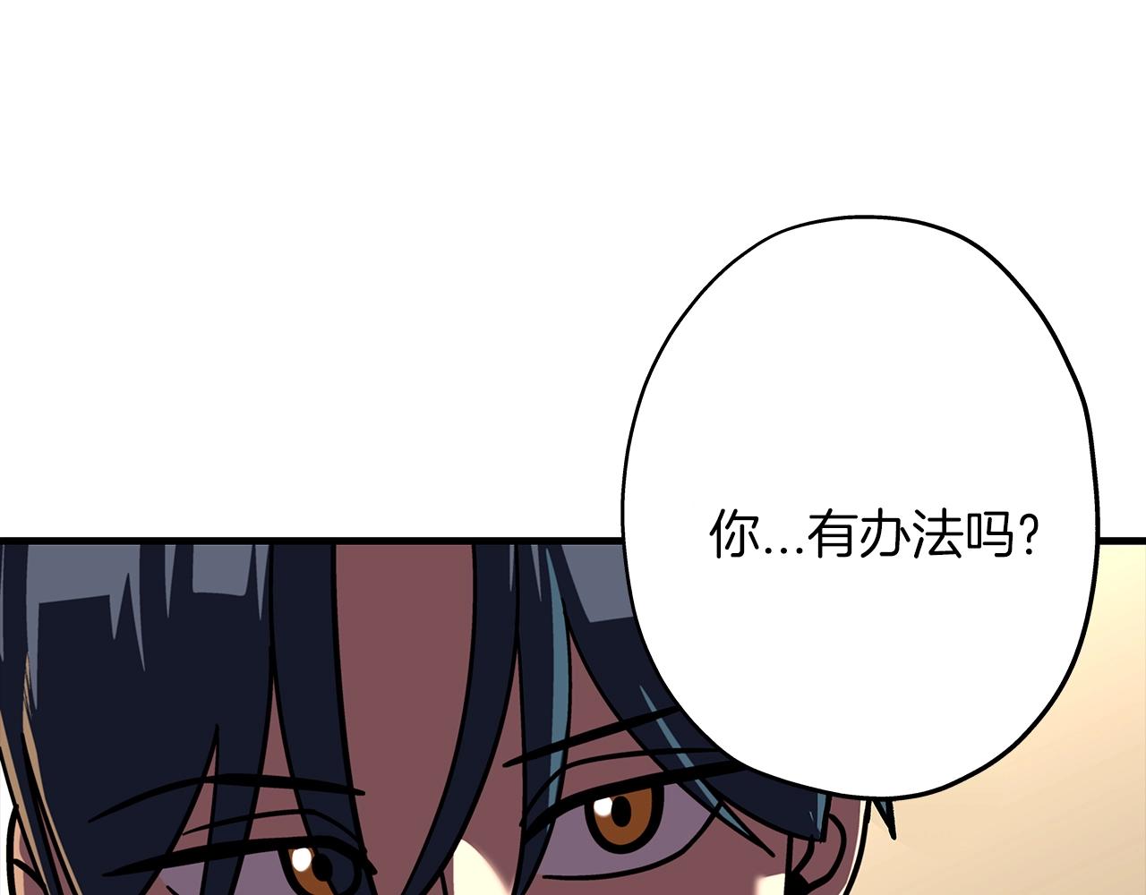 第11话 正式开始54