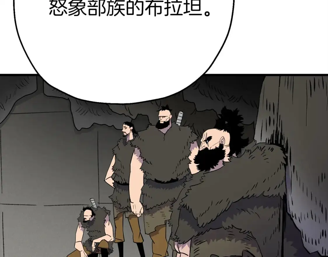 第126话 新的战争25