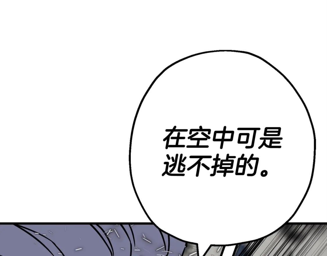 第119话102