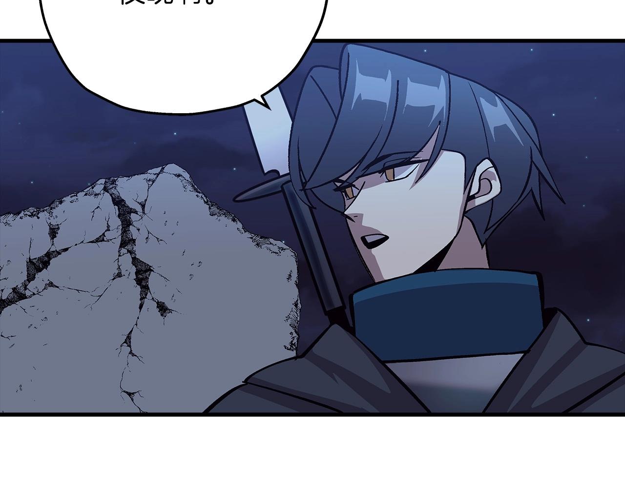 第51话 启程之前192