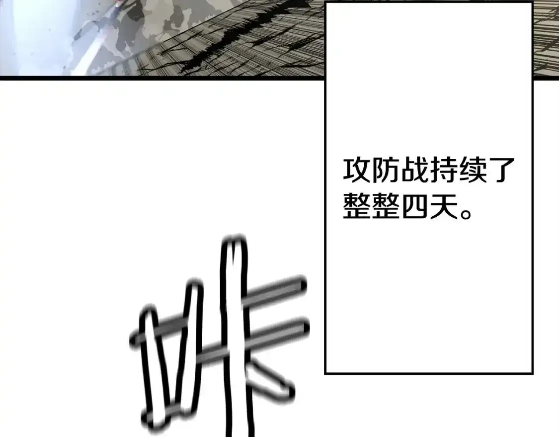 第109话！归来！兽人之战继续7