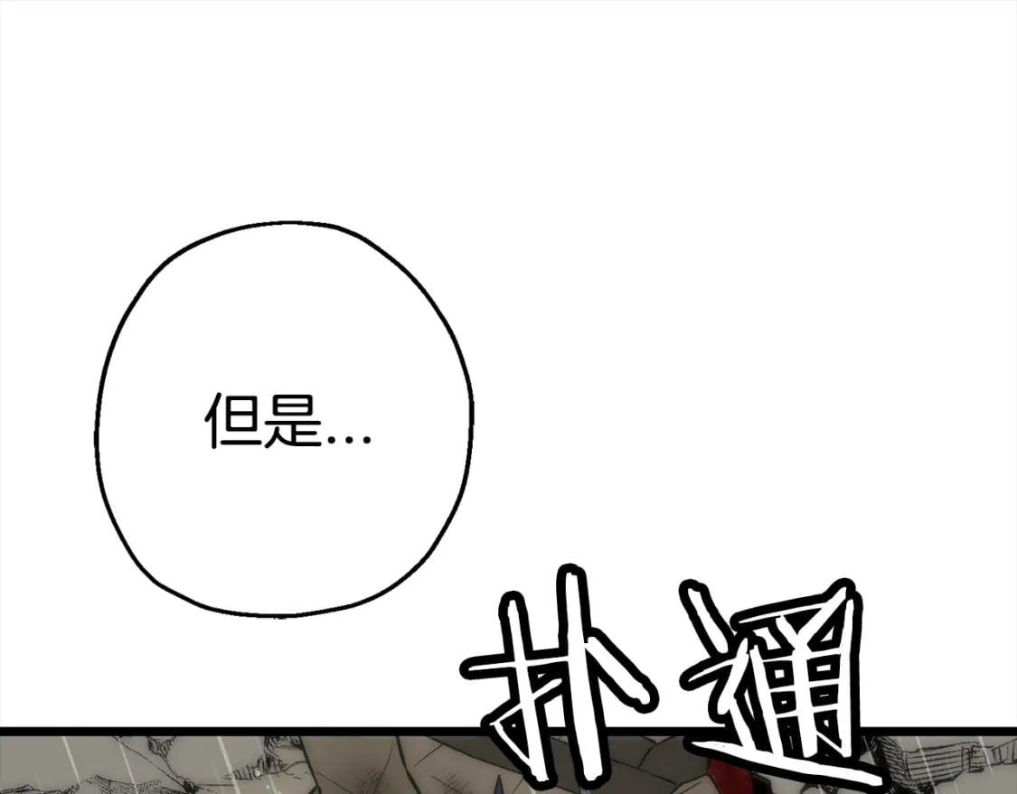 第112话126