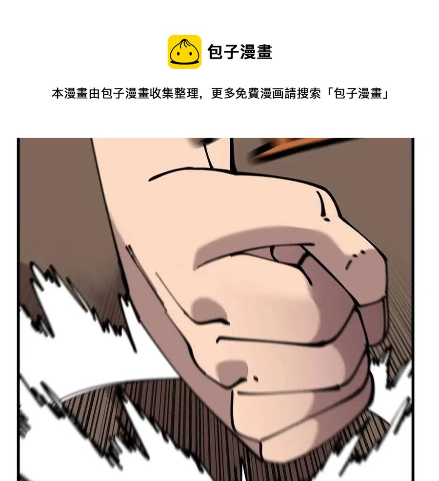 第22话 对练50