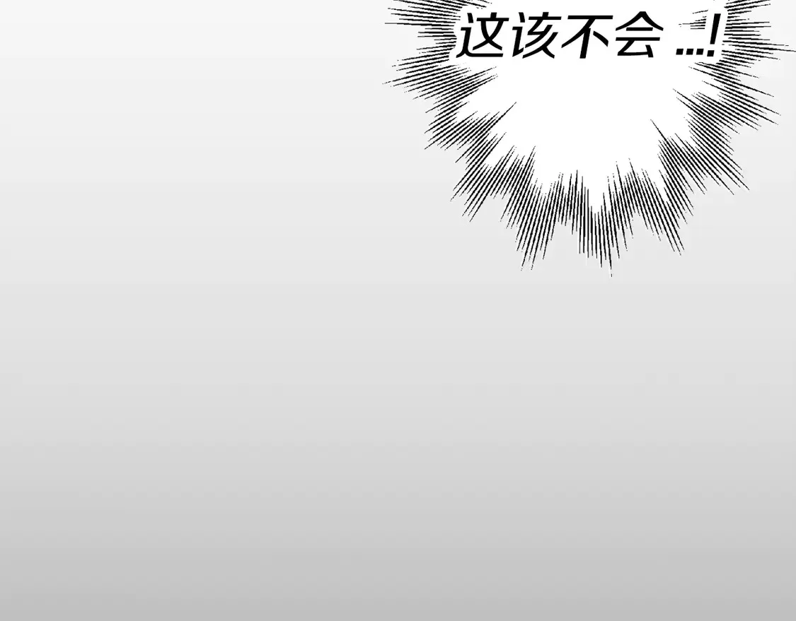 第136话 后之匕174