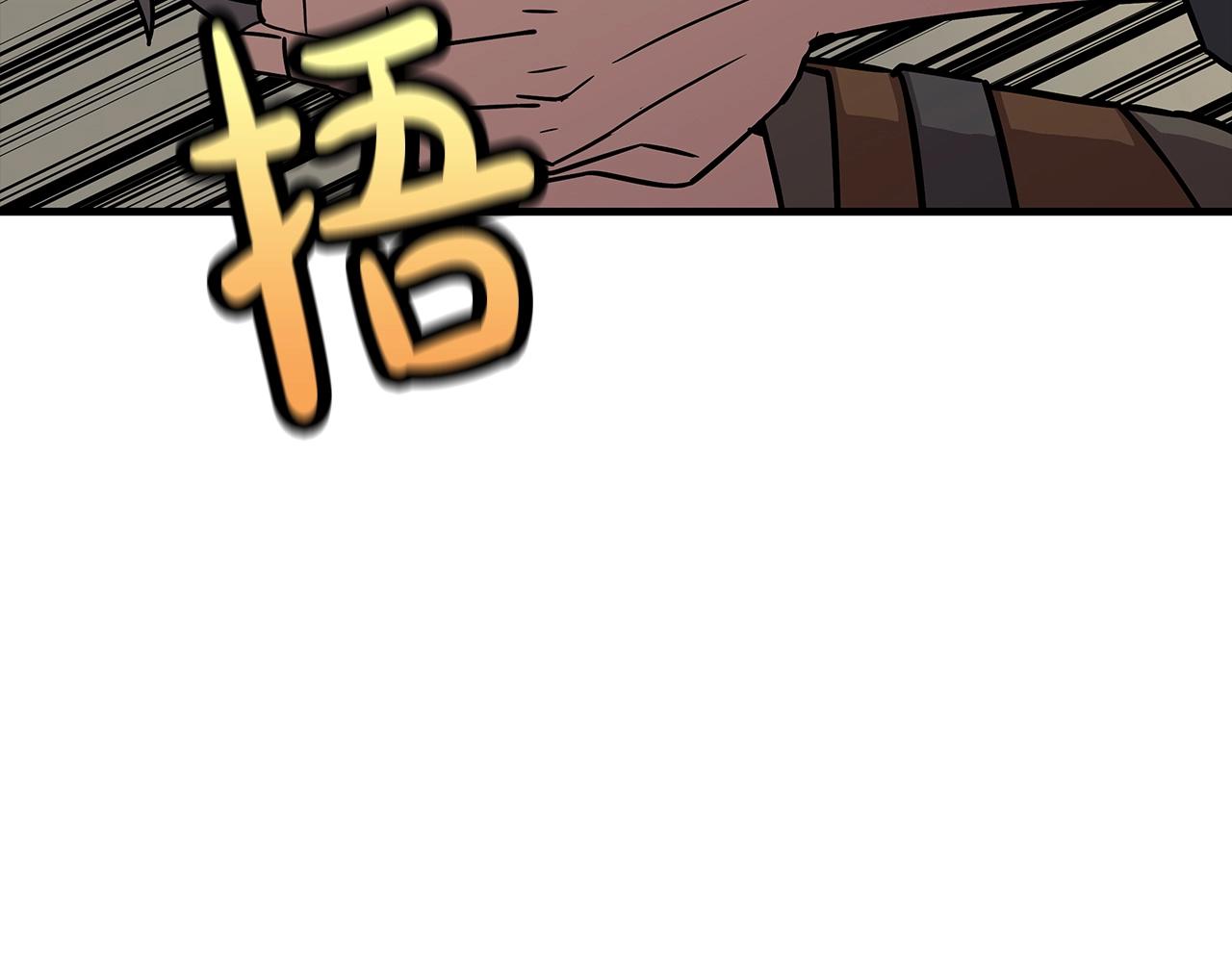 第72话 泥沼中的贤者97