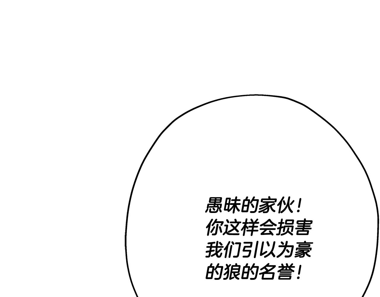 第44话 城内的刺客217