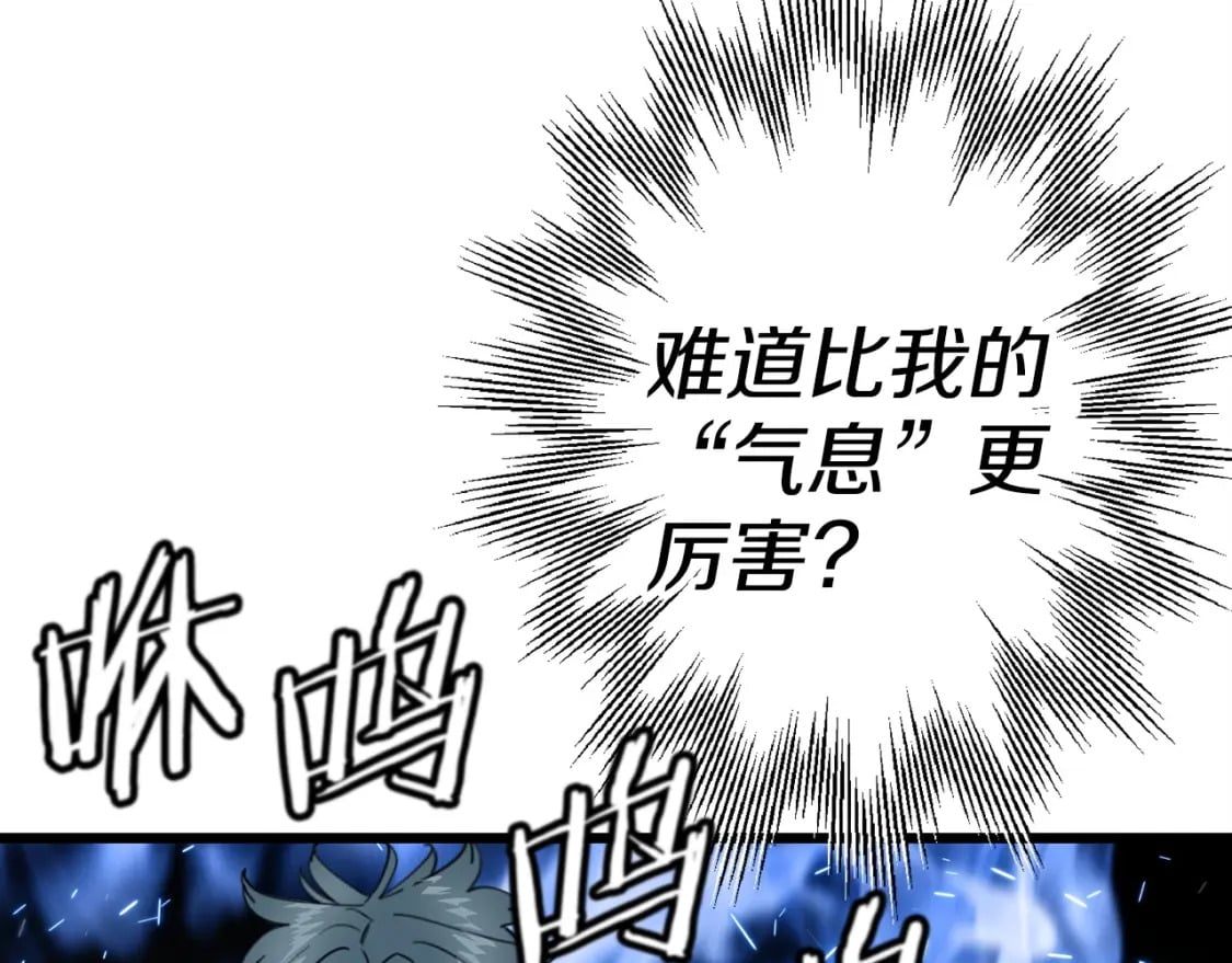 第120话 终结与阴谋7