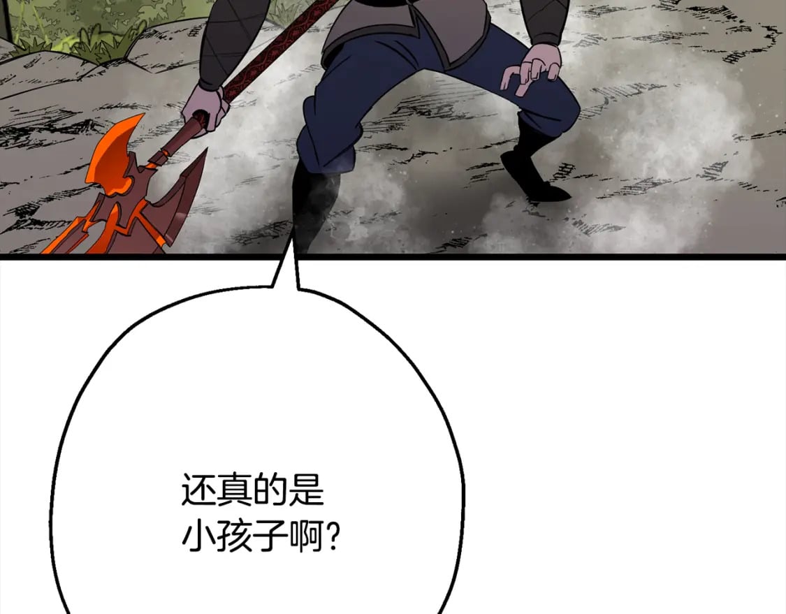 第121话 新的旅程133