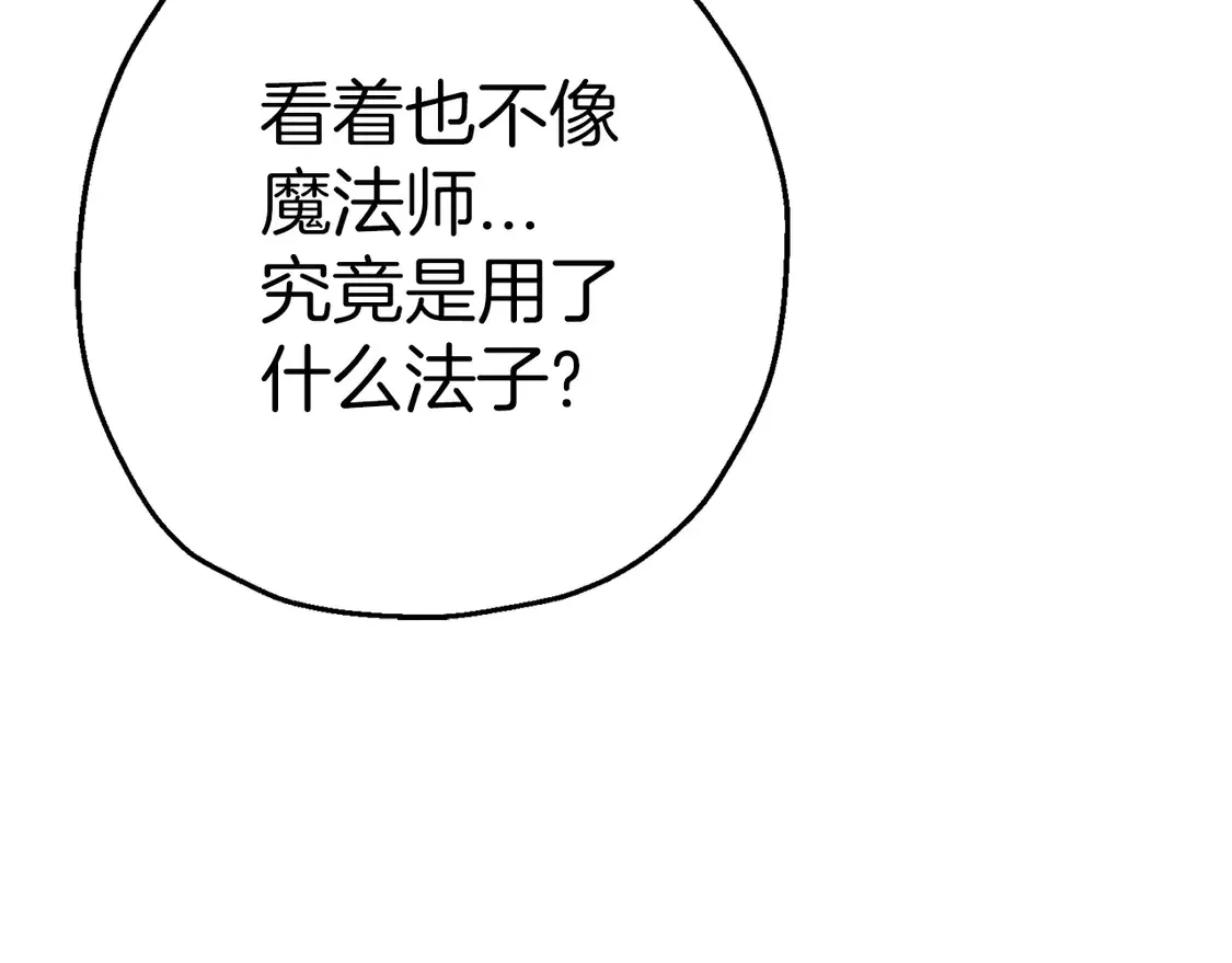 第138话 龙的愿望77