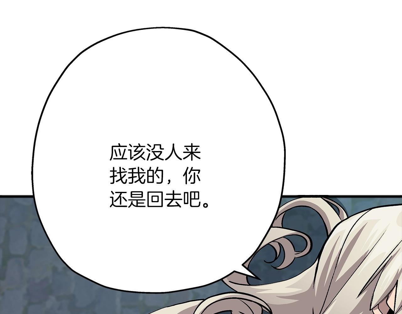 第50话 战争的终结196