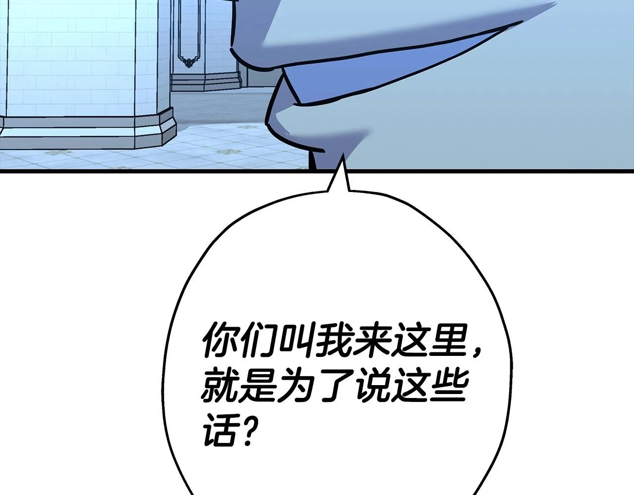 第99话 暗杀103