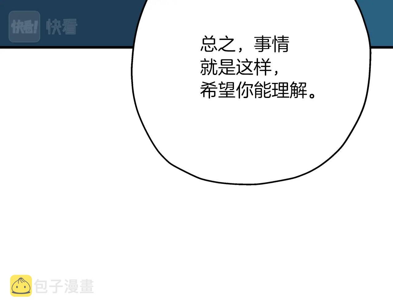 第25话 没搞错吧？127