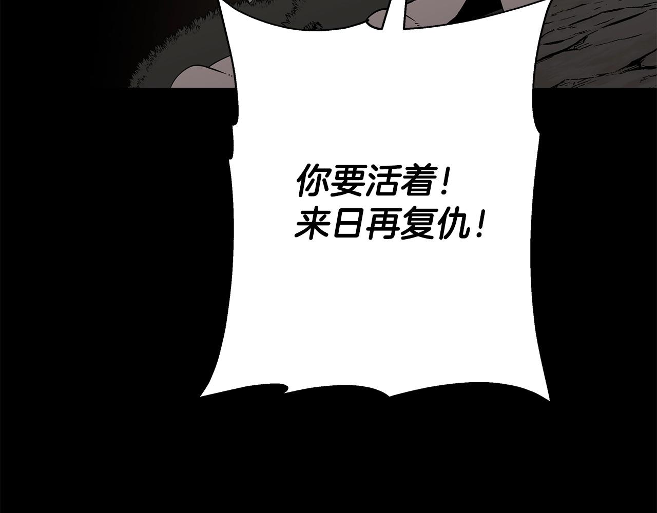 第65话 我叫阿克斯！141