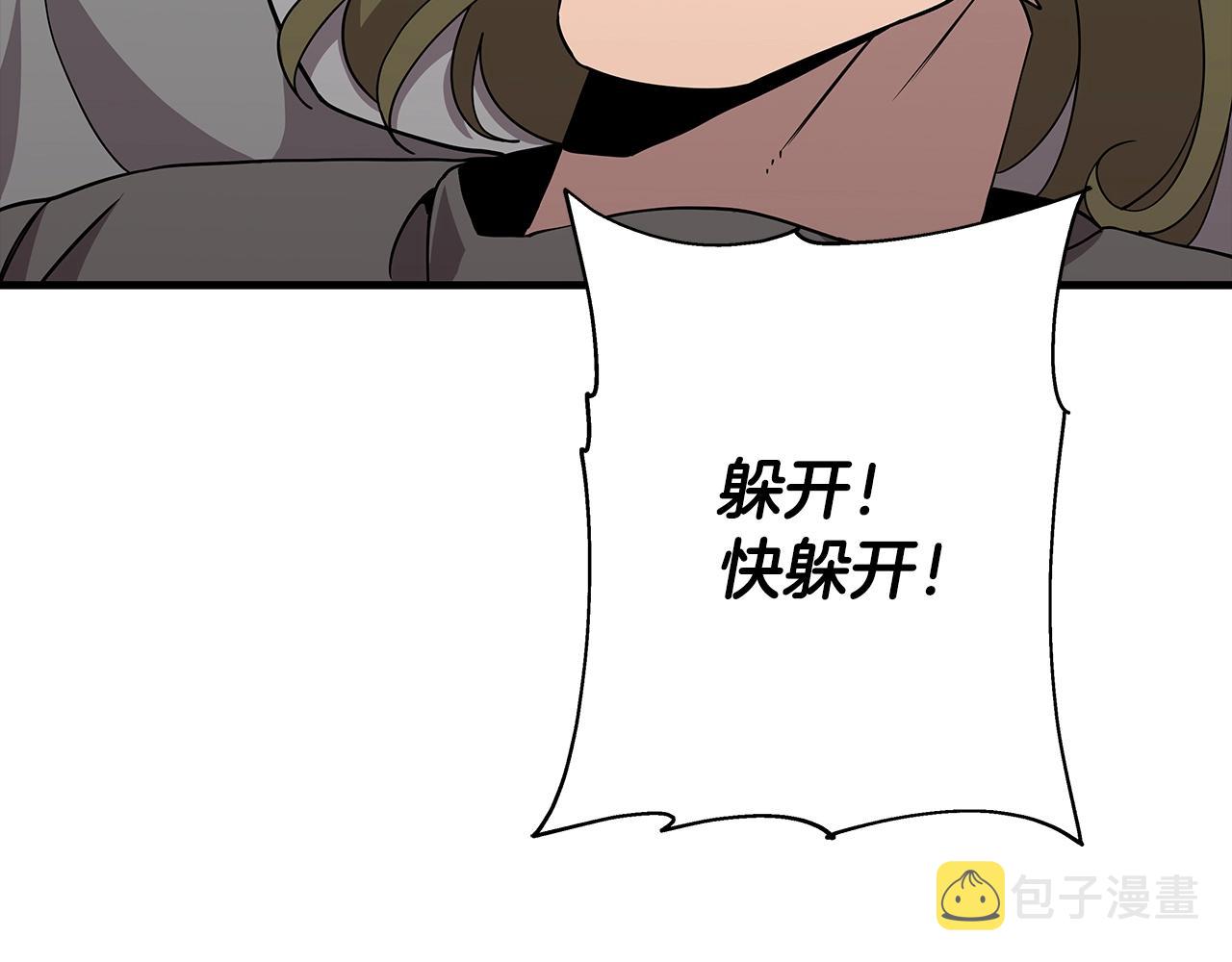 第82话 对不起，我是重生者43