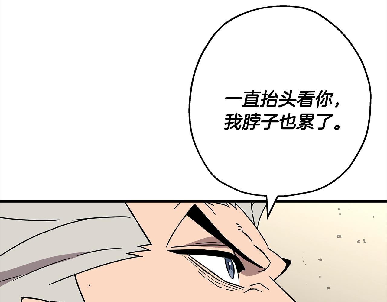 第92话 苦战和背刺113