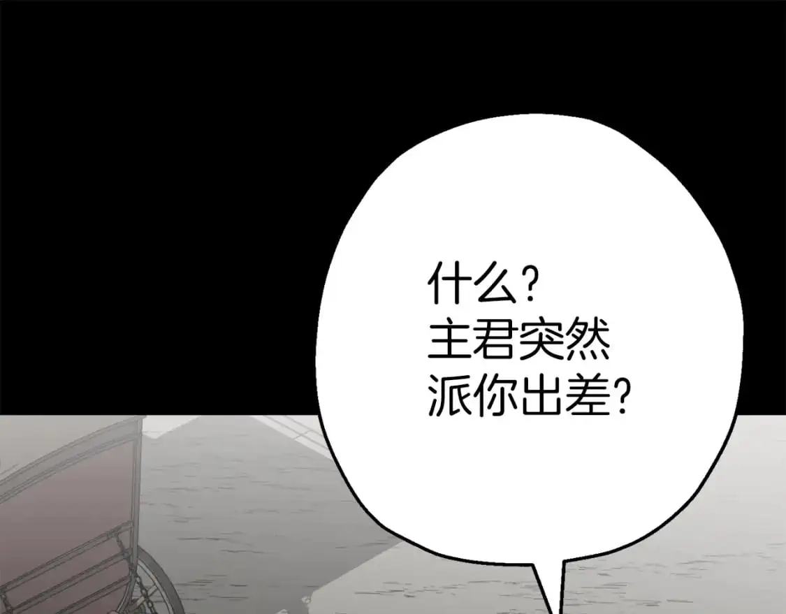第126话 新的战争106