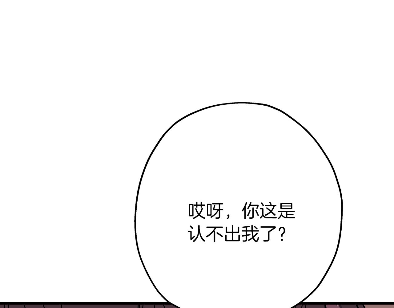 第82话 对不起，我是重生者190