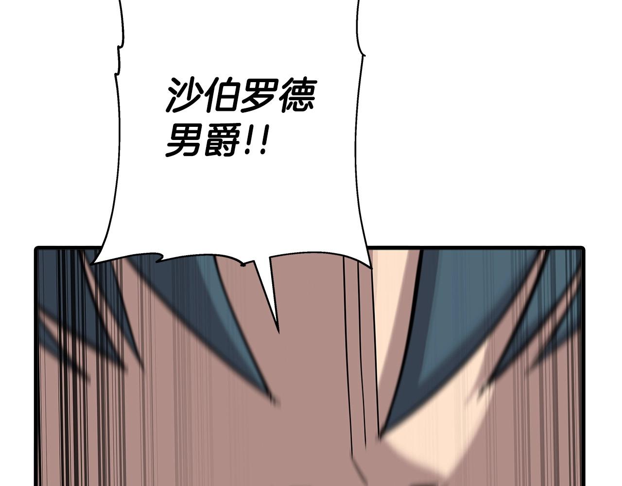 第76话 公爵的剑36