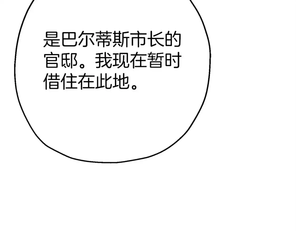 第123话 报答120