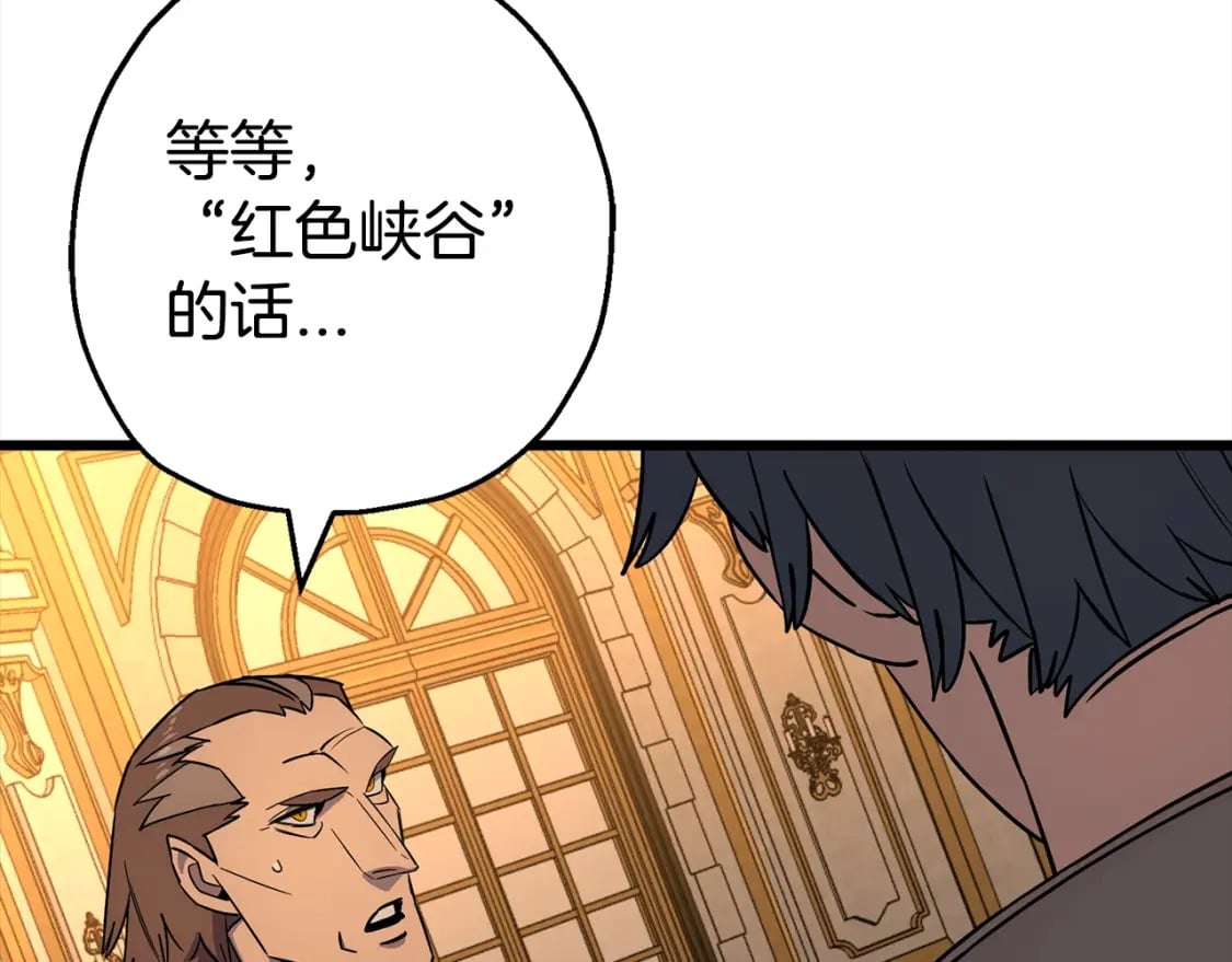 第115话 来势汹汹115