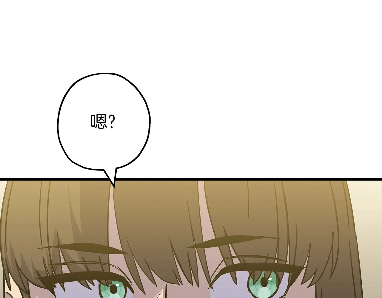 第100话 比阴是吧？我比你还阴！131