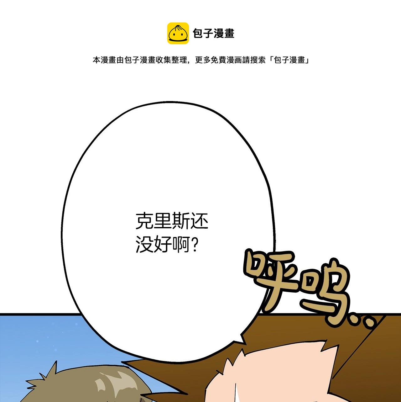 第36话 战争的开端92