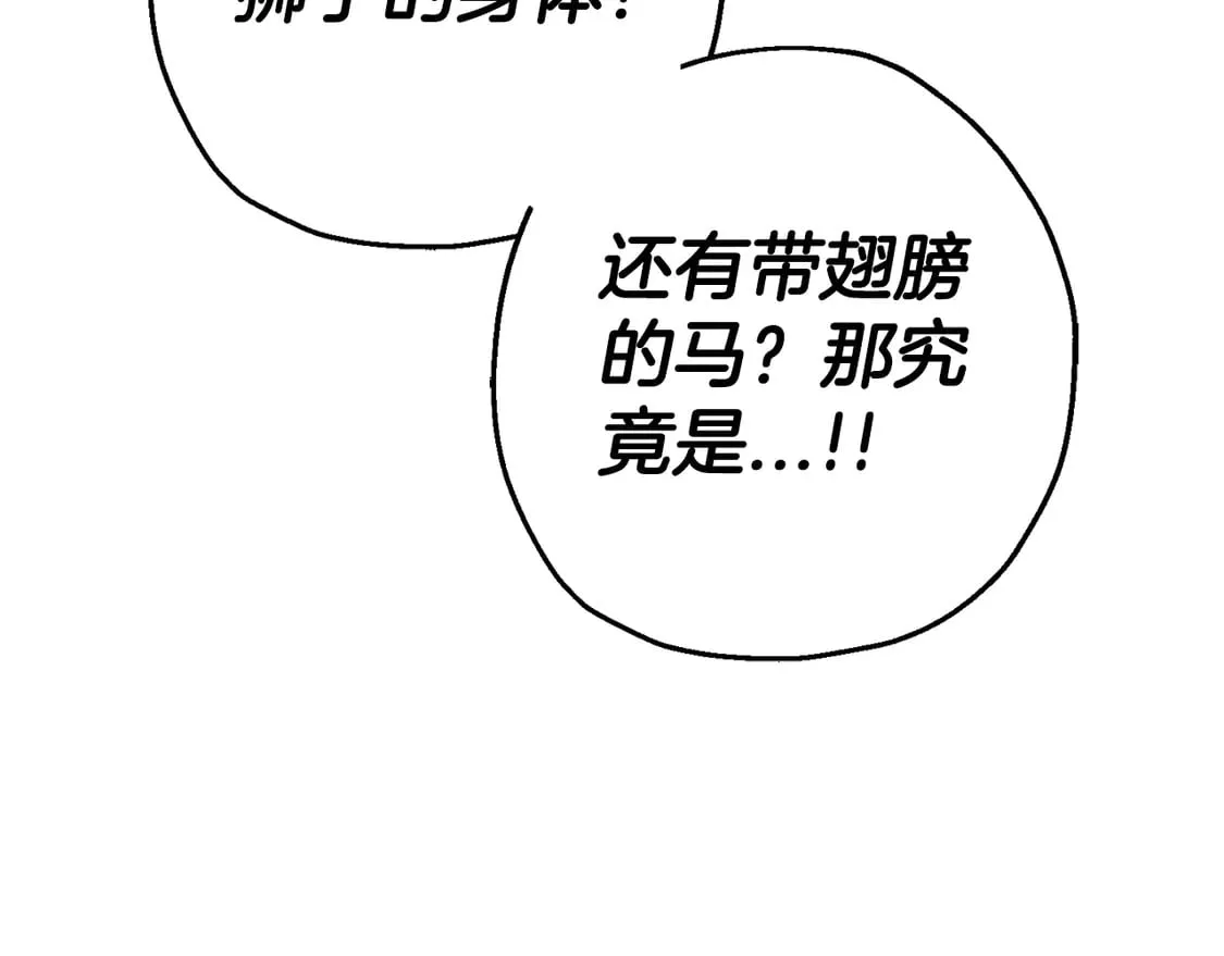 第133话 危险的敌人183