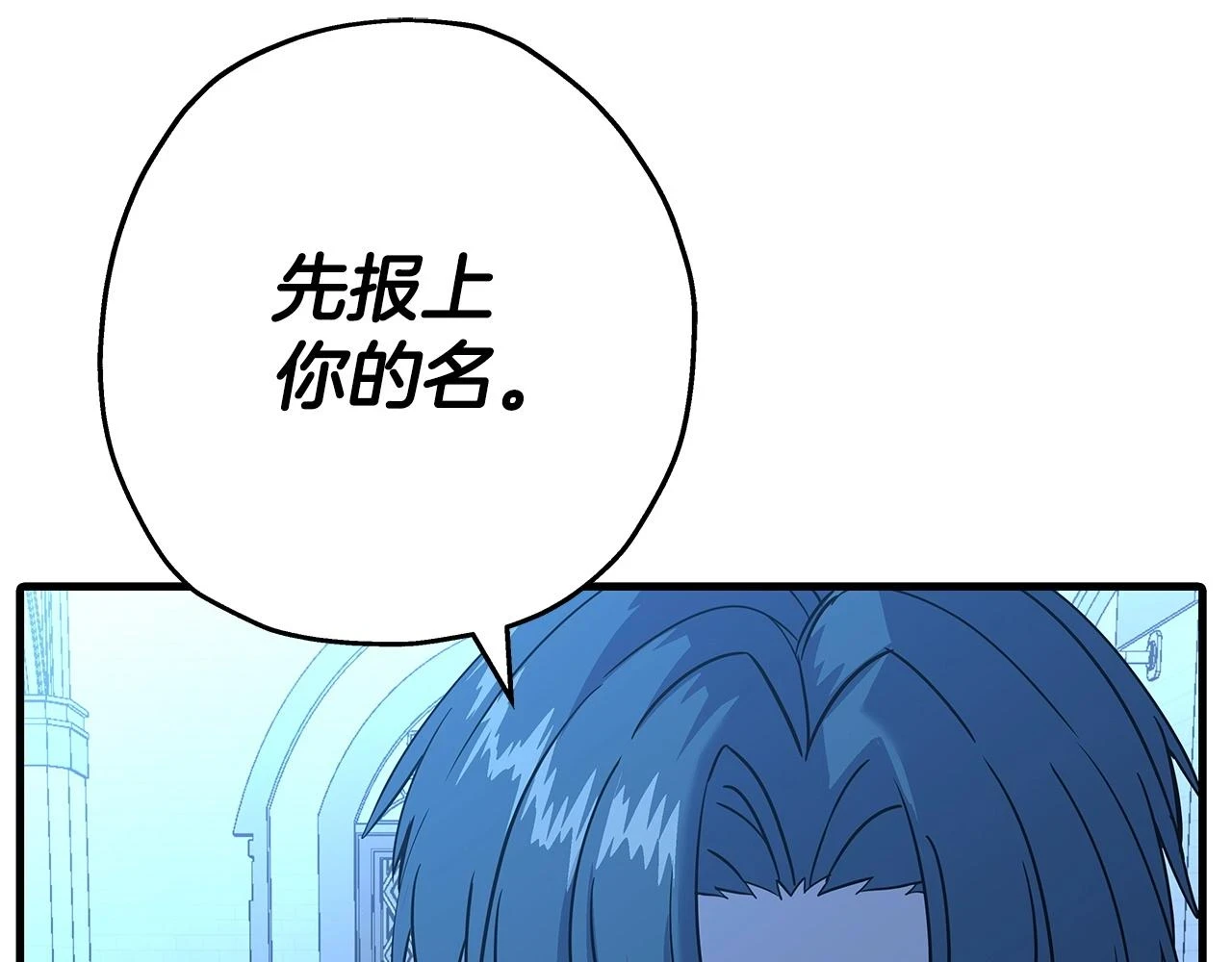 第99话 暗杀108