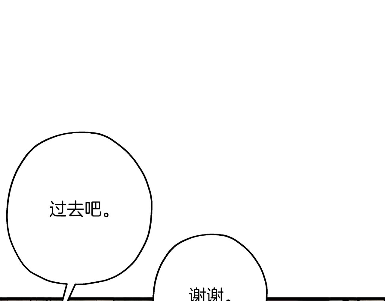 第63话 雷霆之怒89