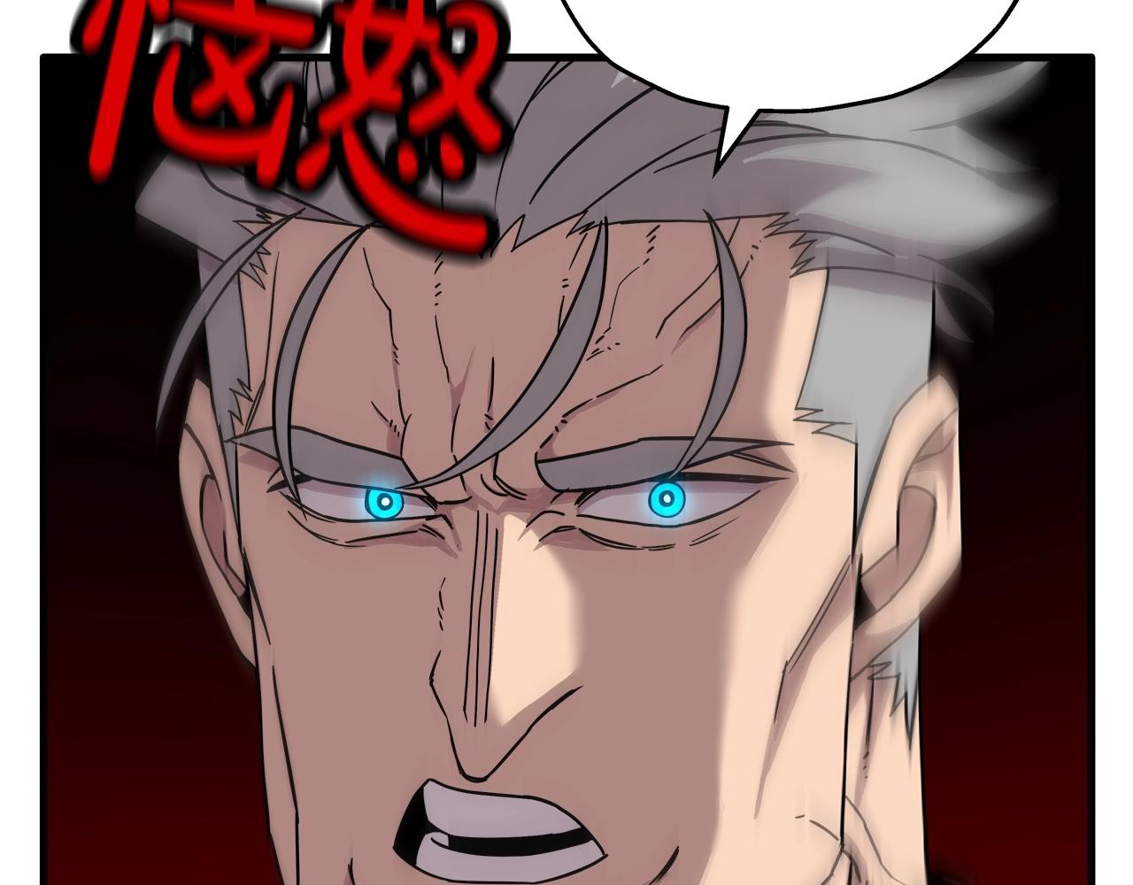 第74话 卑劣143
