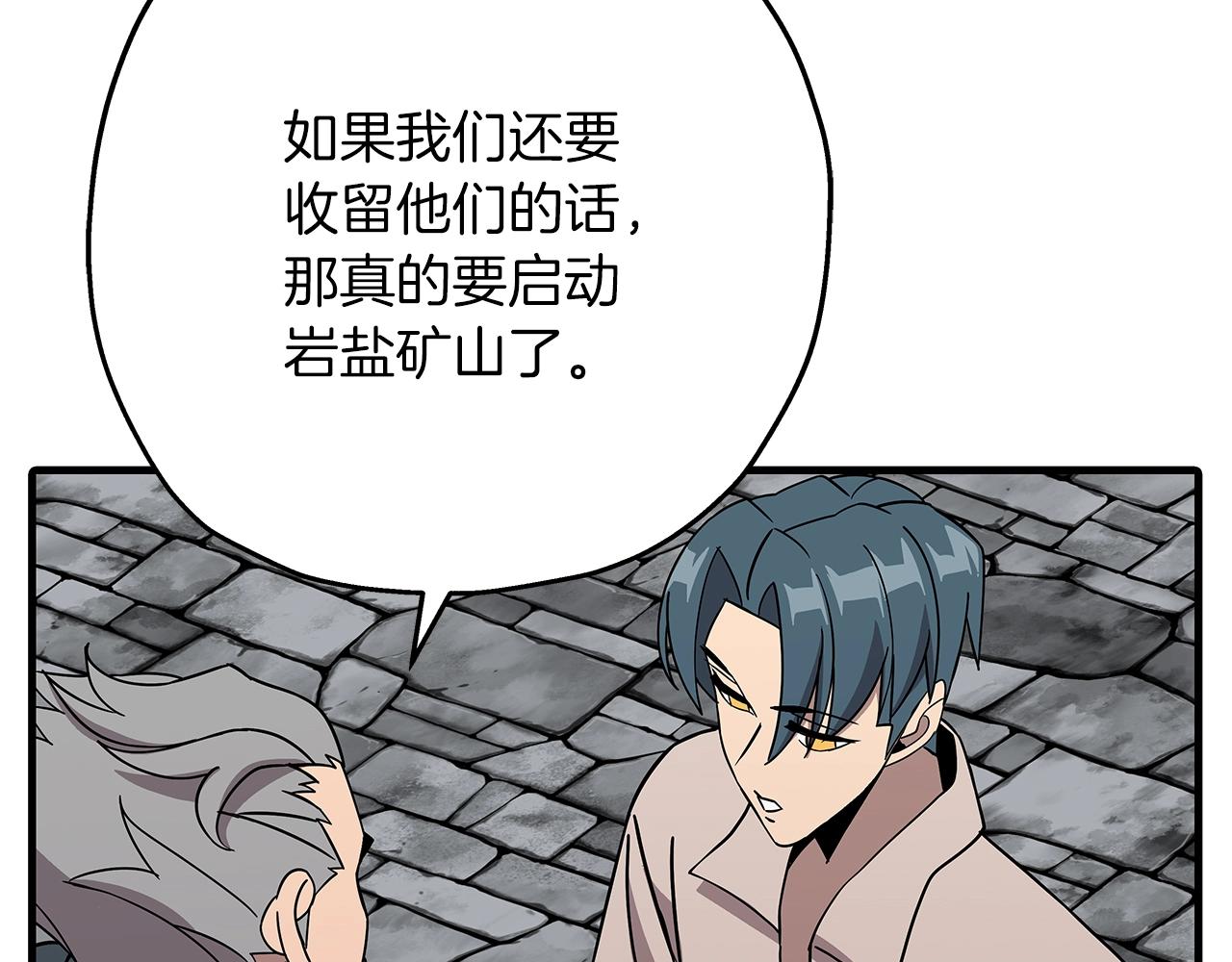 第71话 亲王的力量169