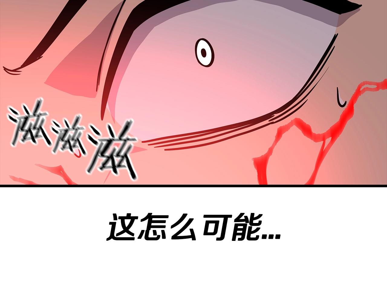 第77话 老师好！181