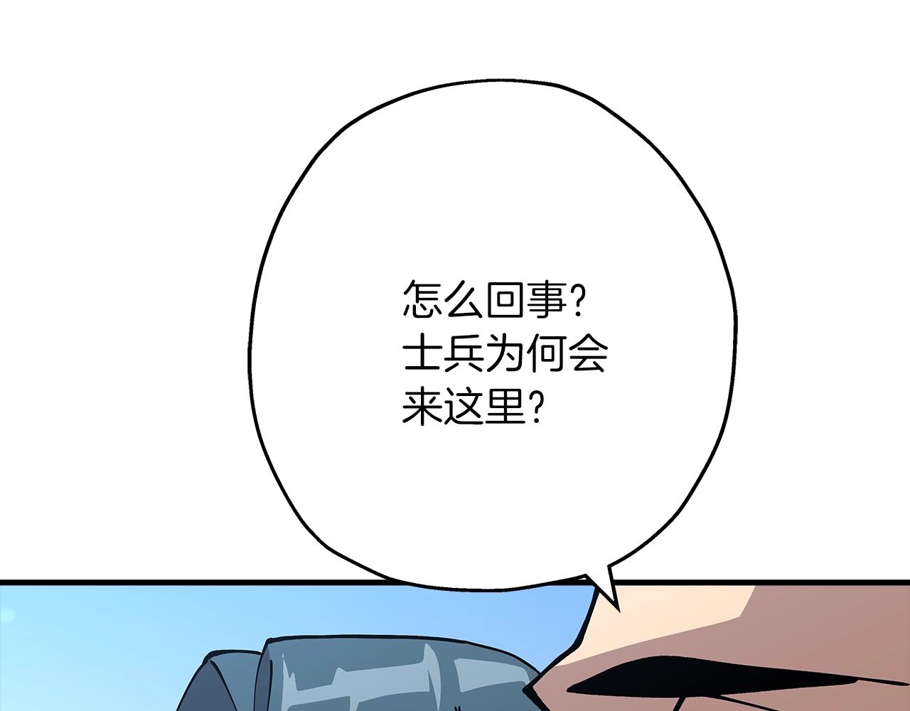 第36话 战争的开端197